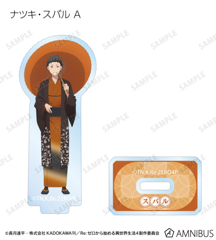 Re:Zero Japanese Umbrella Wasou Stands official product view 3