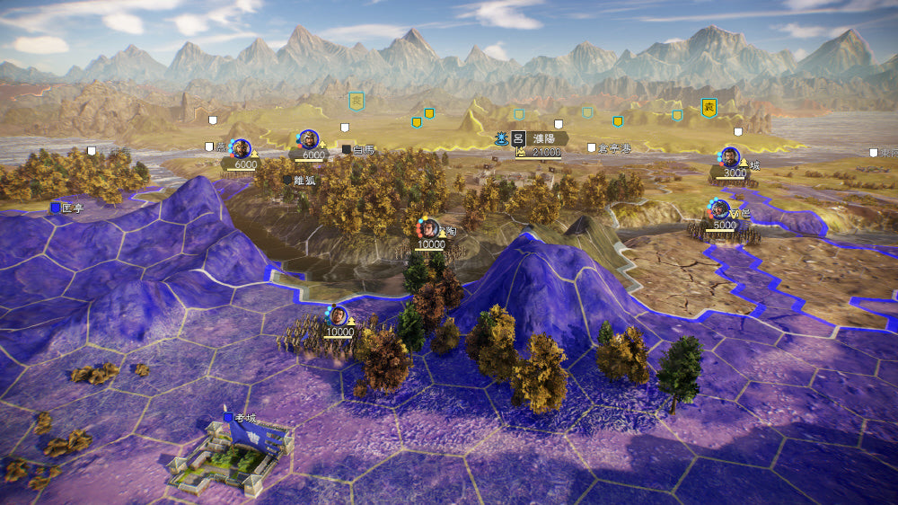 Romance of the Three Kingdoms XIV with Power-Up Kit Complete - Nintendo Switch official image 7