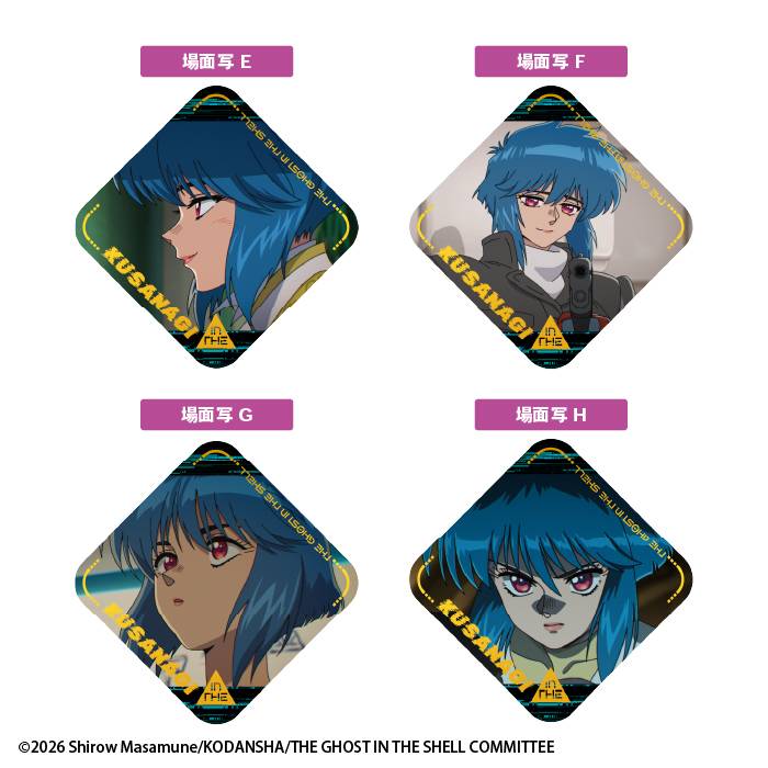 Ghost in the Shell Foil Square Coasters with Gum - Box (20 Packs) RANDOM - collectible design samples 5