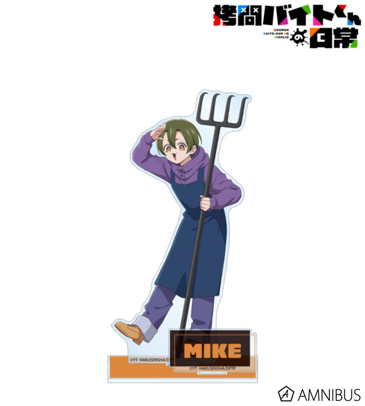 The Daily Life of a Part-Time Torturer Mike BIG Acrylic Stand With Parts official view 1