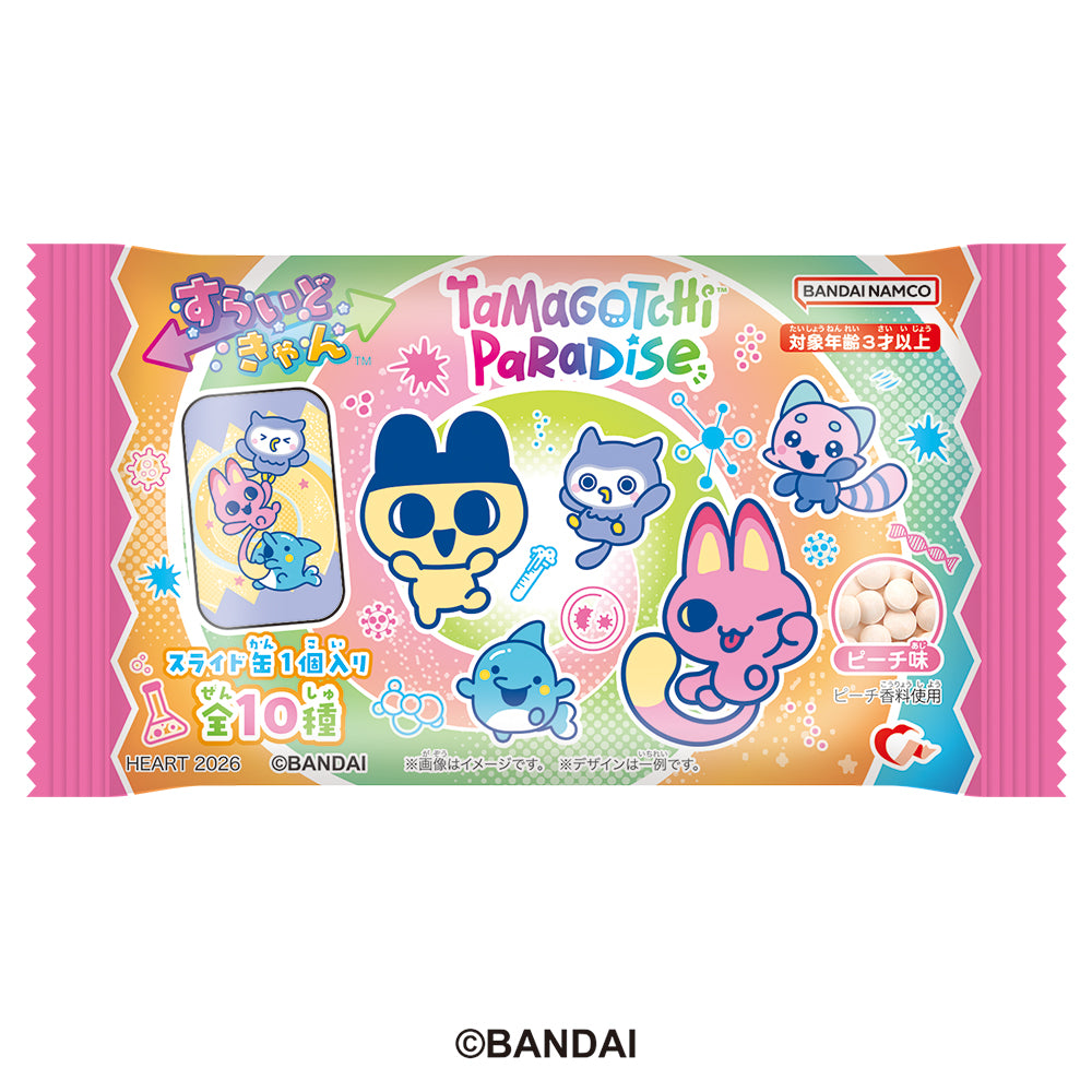 Tamagotchi Paradise Slide Can Candy Japanese edition sealed pack