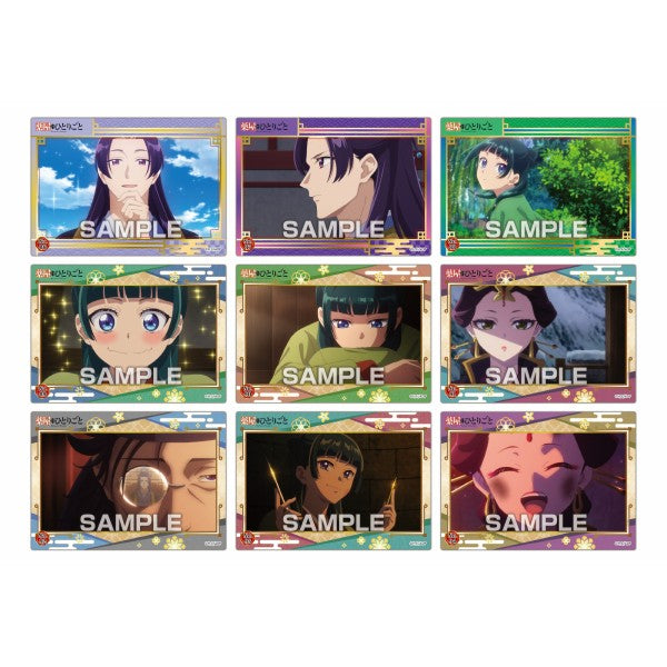 The Apothecary Diaries Clear Card Collection Gum Vol.3 - sample card designs, group 4