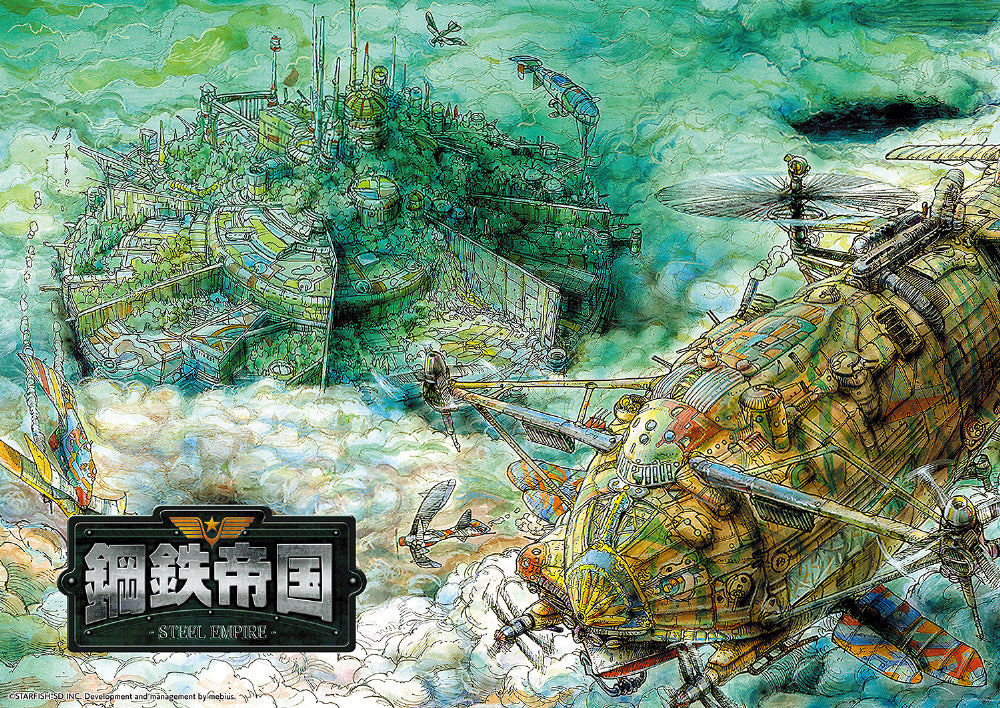 The Legend of Steel Empire Chronicles - Nintendo Switch official image 3