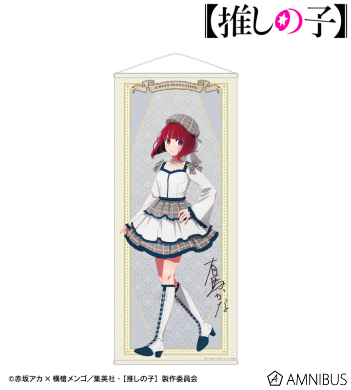 Oshi no Ko Ayumi Ver. - Kana Arima Life-Size Tapestry - official product image