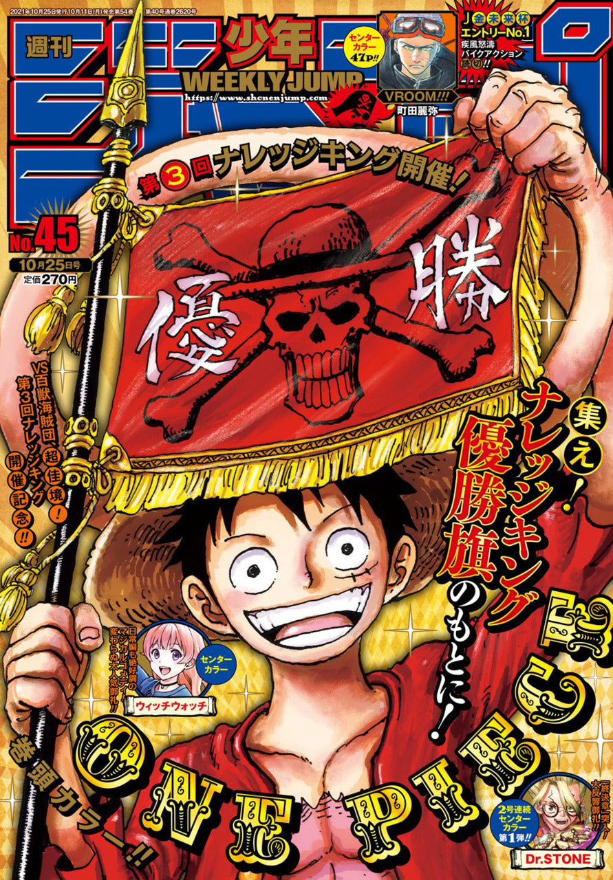 Weekly Shonen Jump 45-2021 One Piece