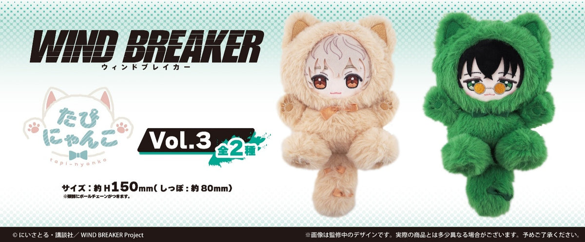 Wind Breaker Tapi Nyanko Vol. 3 plush toys, Choji Tomiyama and Jo Togame