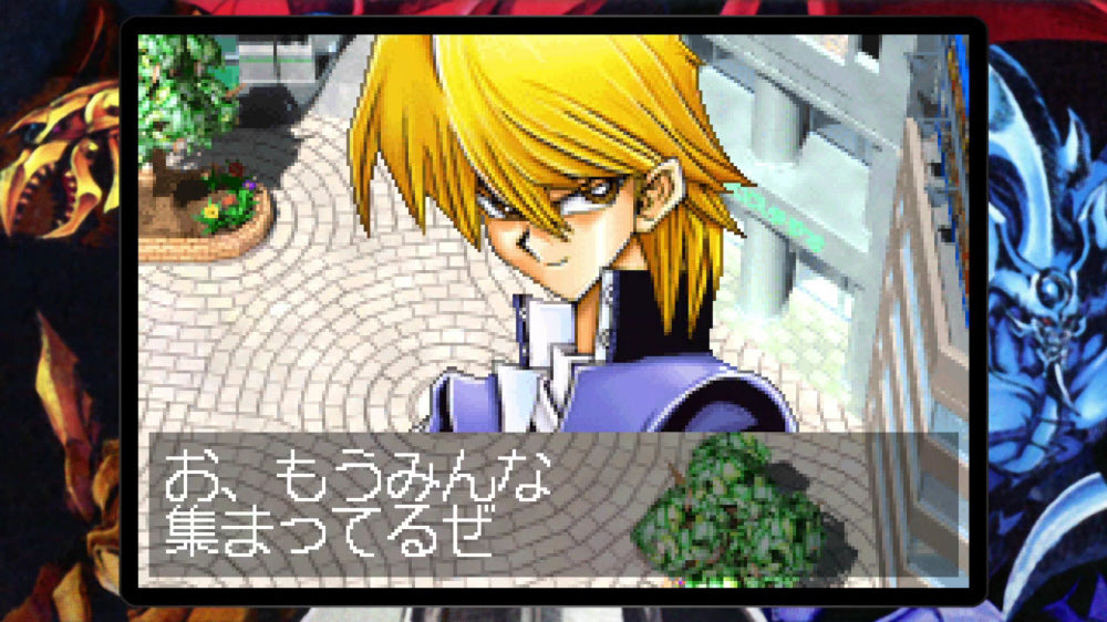 Yu-Gi-Oh! Early Days Collection - Nintendo Switch official image 4