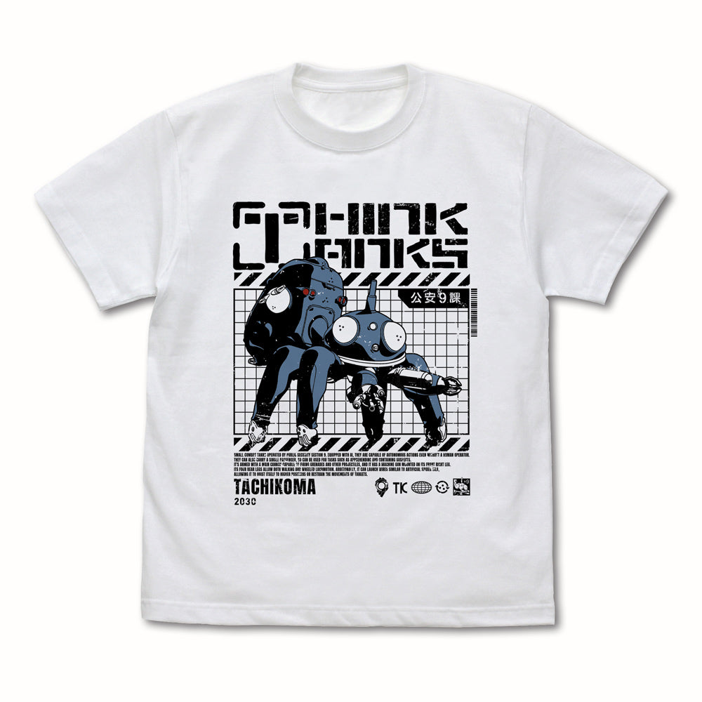 Ghost in The Shell Stand Alone Complex - Think Tanks Tachikoma T-Shirt White