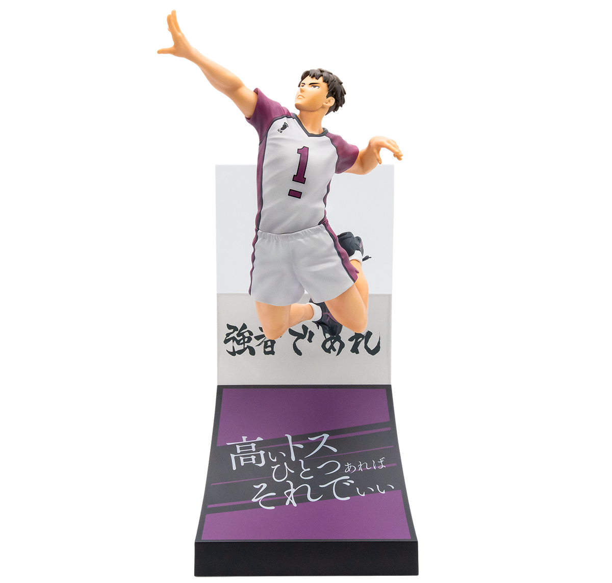 Happy Kuji Haikyu!! - Last Prize Ushijima Wakatoshi Figure