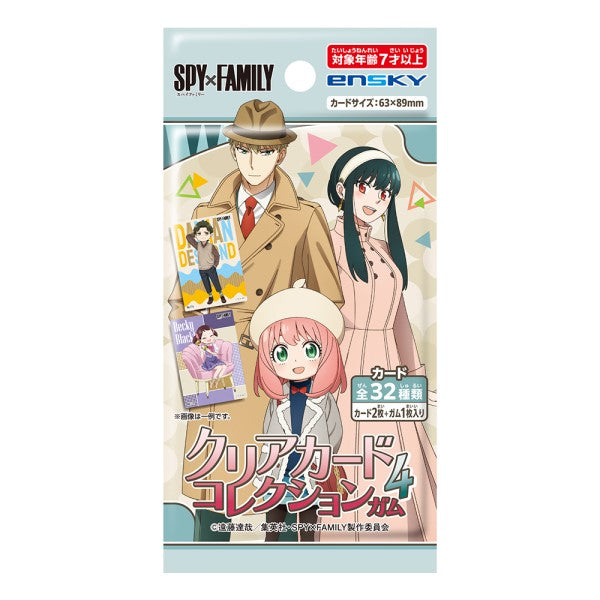 SPY x FAMILY Clear Card Collection Gum Vol.4 - sealed Japanese pack