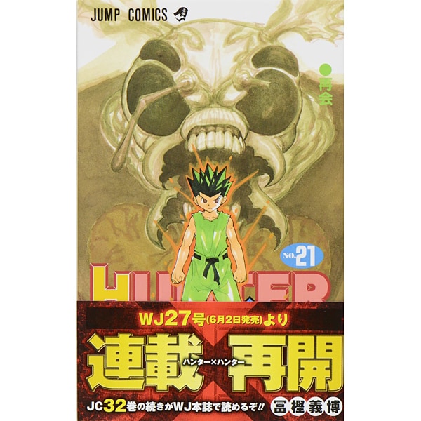Hunter X Hunter - Volume 21 - Japanese Manga – cover
