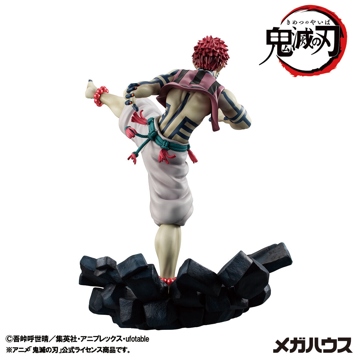 Demon Slayer G.E.M. Series - Akaza Upper Rank Three Ver. [Pre-Order Apr 2026]