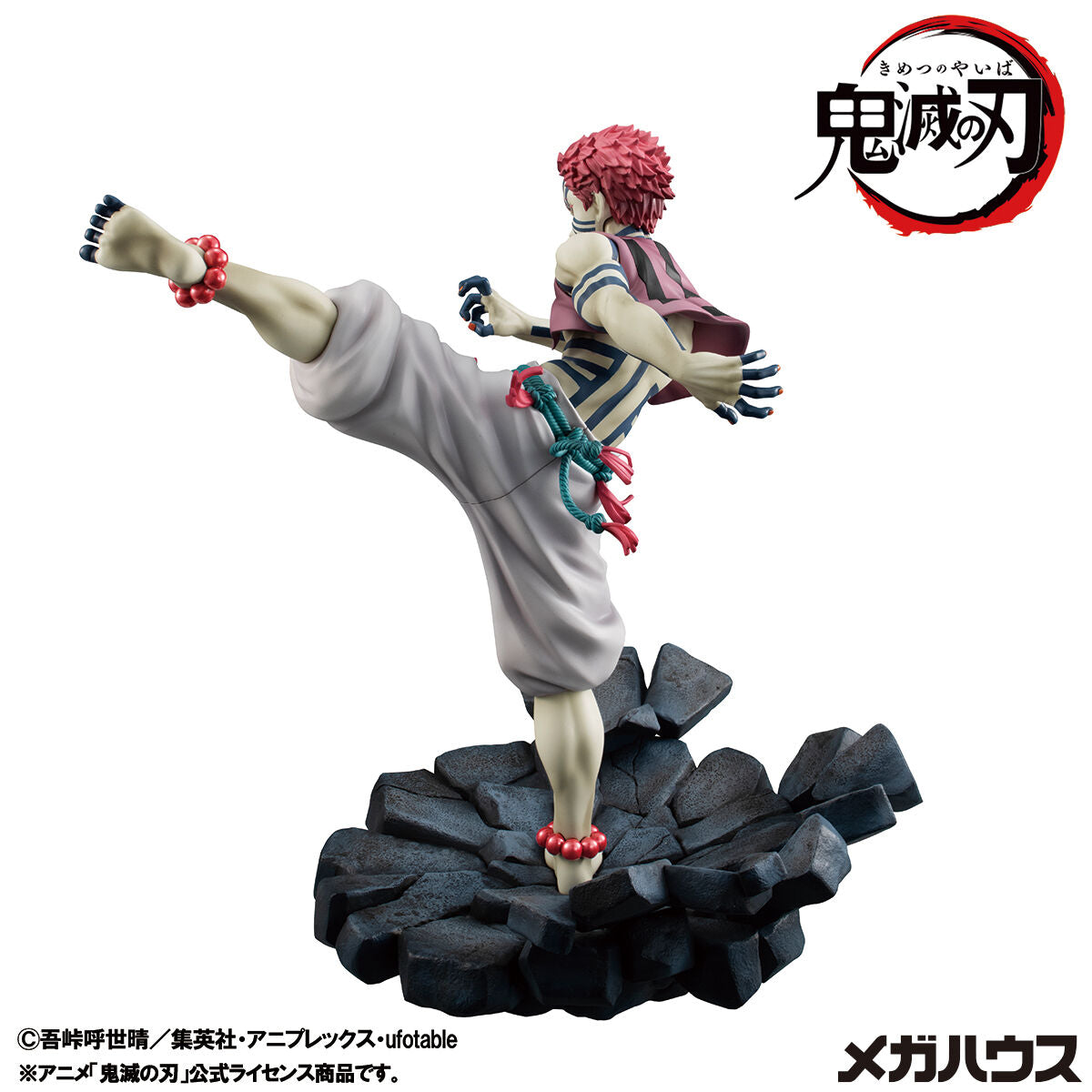 Demon Slayer G.E.M. Series - Akaza Upper Rank Three Ver. [Pre-Order Apr 2026]