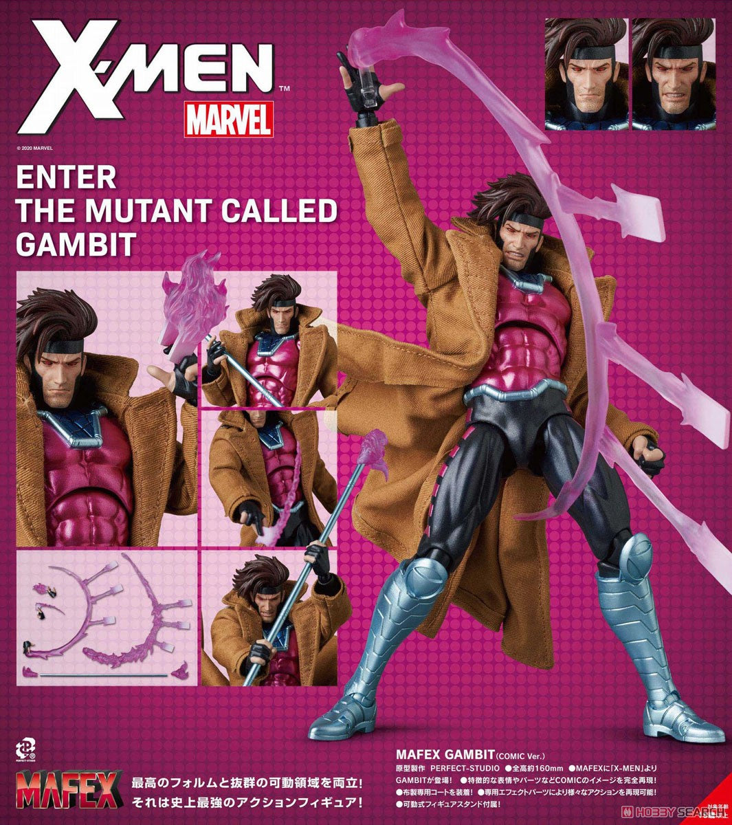 MAFEX No.131 - GAMBIT (COMIC Ver.)