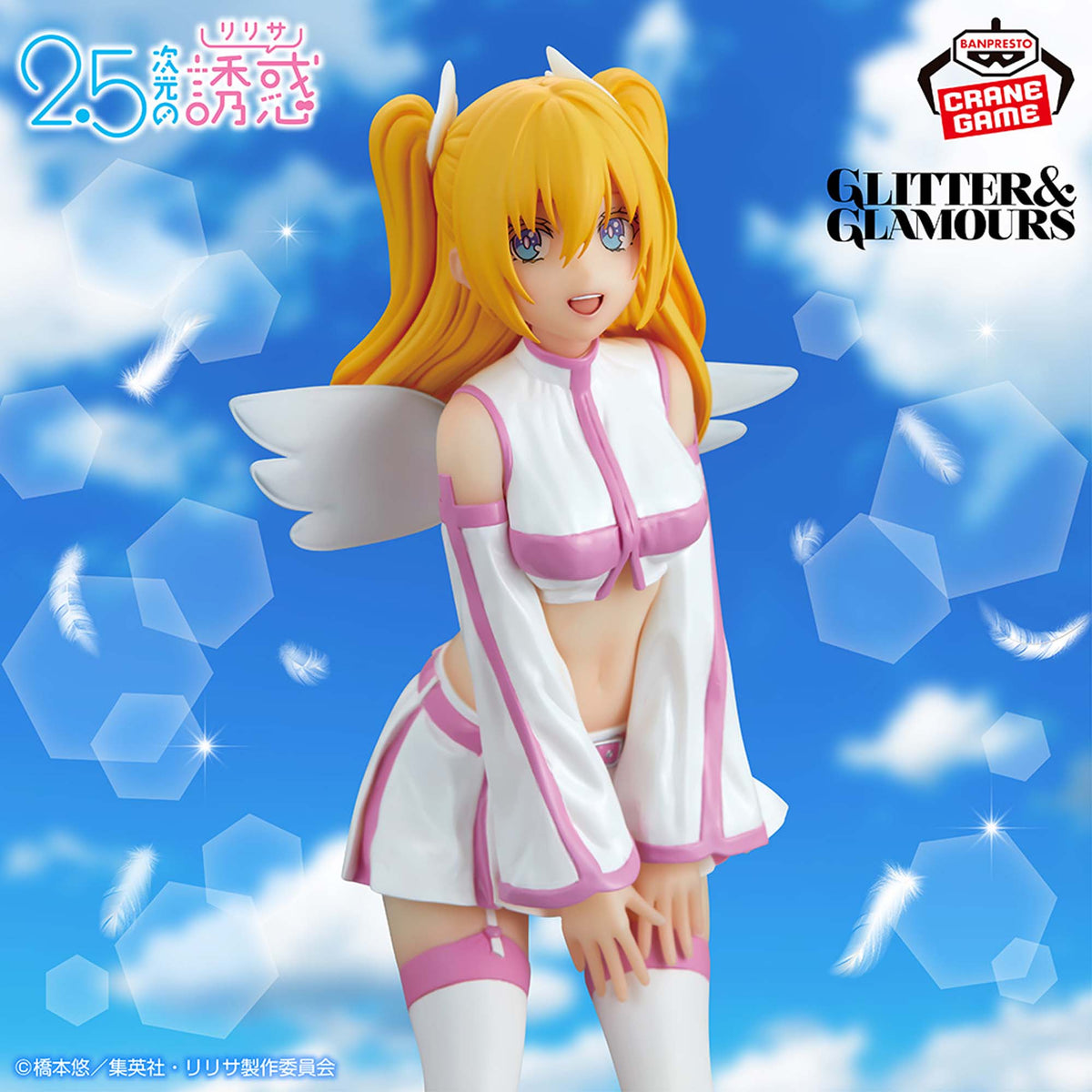 2.5 Dimensional Seduction - Glitter & Glamours - Liliel Angel Paratroopers Ver.