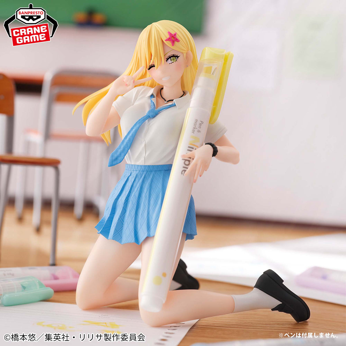 2.5 Dimensional Seduction - Penfre - Aria Kisaki Uniform ver.
