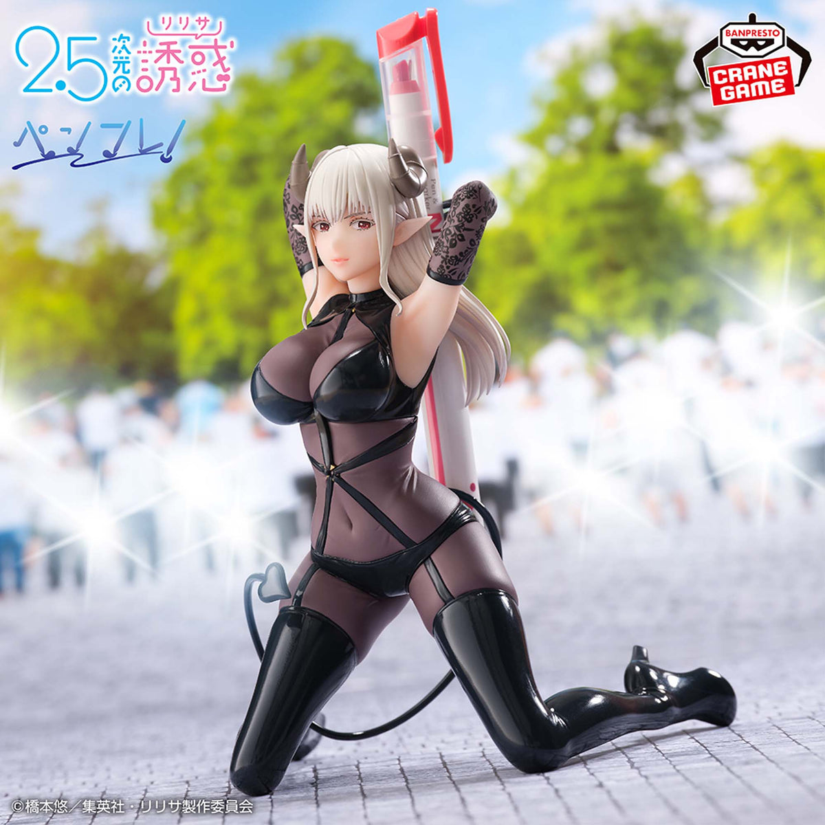 2.5 Dimensional Seduction - Penlife! - Lustalotte Fabled Costume Ver.