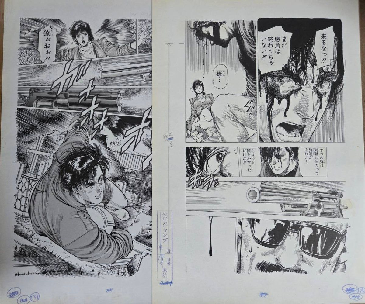 Forever City Hunter Exhibition - Set of  Pieces Genga Manuscript P