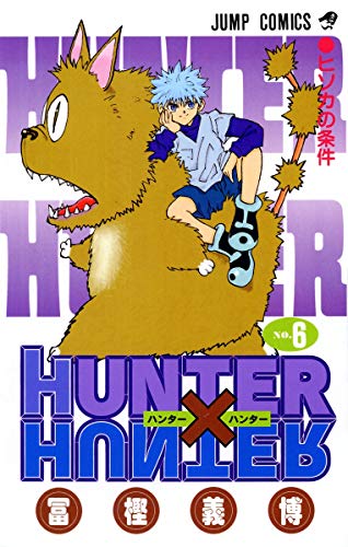 Hunter X Hunter - Volume 6 - Japanese Manga – cover