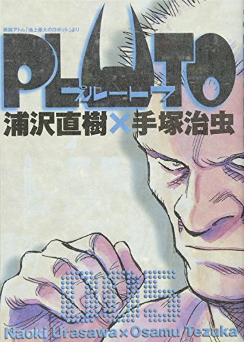 Pluto - Volume 5 - Japanese Manga – cover