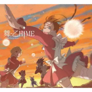 My-Otome - 20th Anniversary Best Collection 6CD Box cover