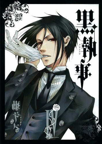 Black Butler - Volume 4 - Japanese Manga – cover