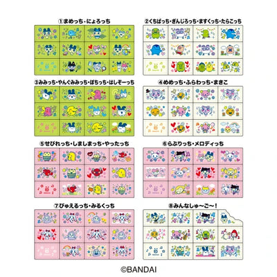 Tamagotchi Everyone Assemble! Chocoblock Stickers with Gum - Box (8 Packs) RANDOM - official product image 2