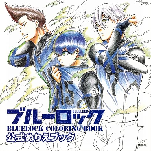 Blue Lock - Official Coloring Book