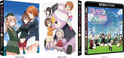 Girls und Panzer the Movie - 10th Anniversary 4K Ultra HD Blu-ray - product image 5