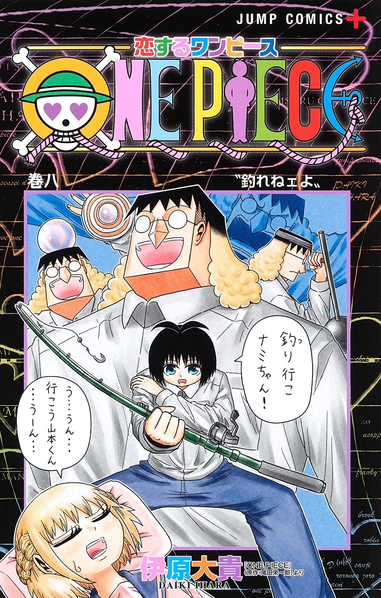 One Piece 8 - Jump Manga Comics