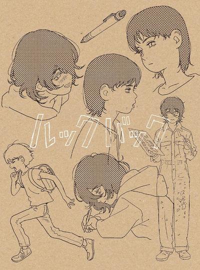 Look Back - First Press Limited Blu-ray Edition - product image 1
