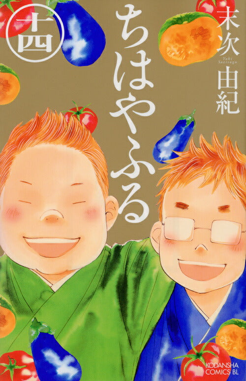 Chihayafuru - Volume 14 - Japanese Manga – cover