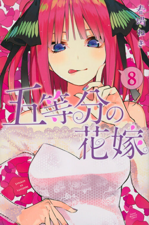 The Quintessential Quintuplets - Volume 8 - Japanese Manga – cover