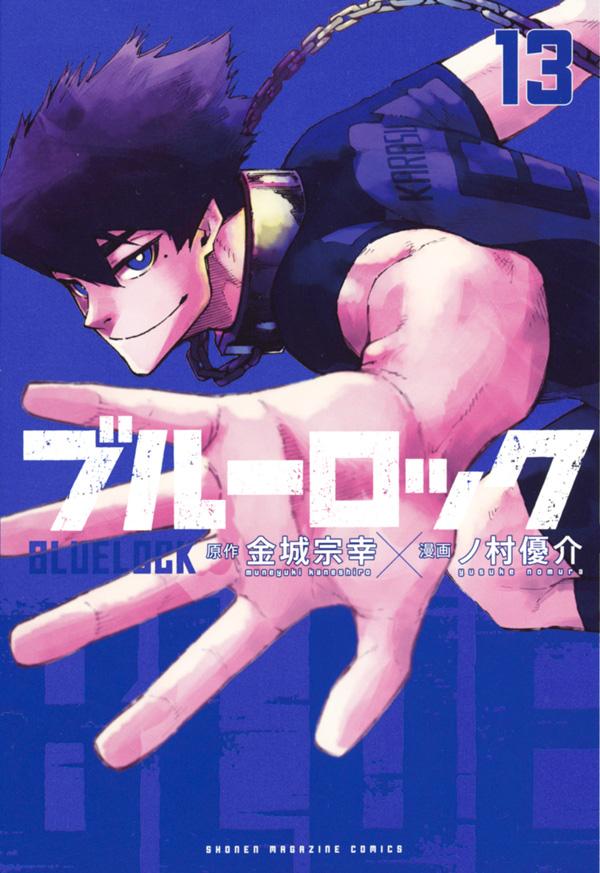 Blue Lock - Volume 13 - Japanese Manga – cover