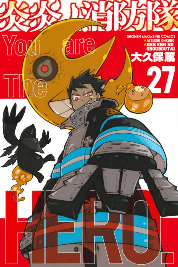 Fire Force - Volume 27 - Japanese Manga – cover
