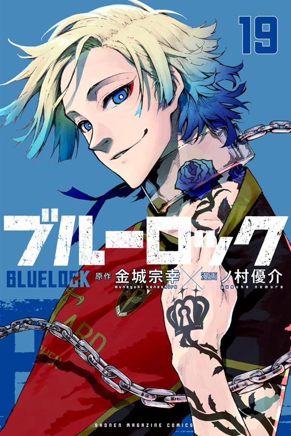 Blue Lock - Volume 19 - Japanese Manga – cover