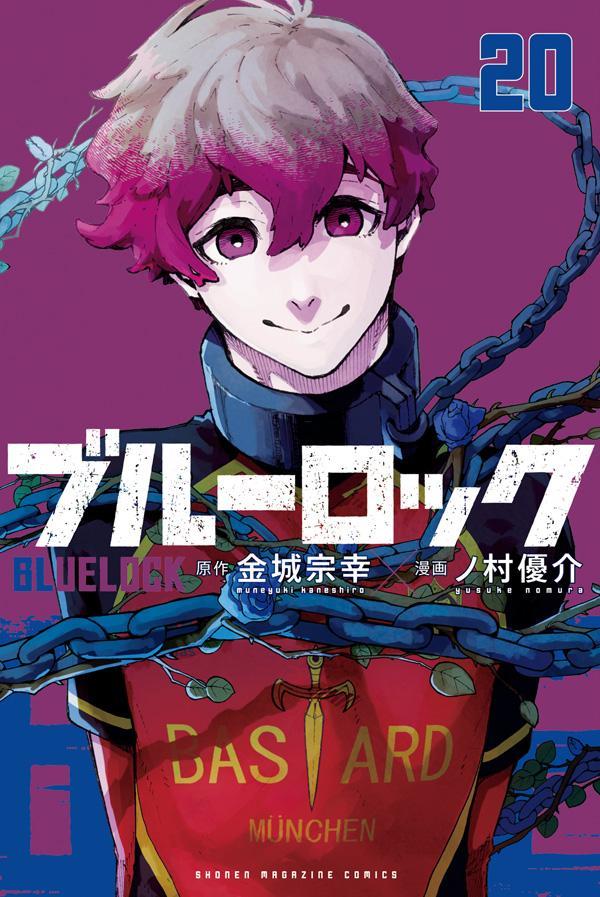 Blue Lock - Volume 20 - Japanese Manga – cover