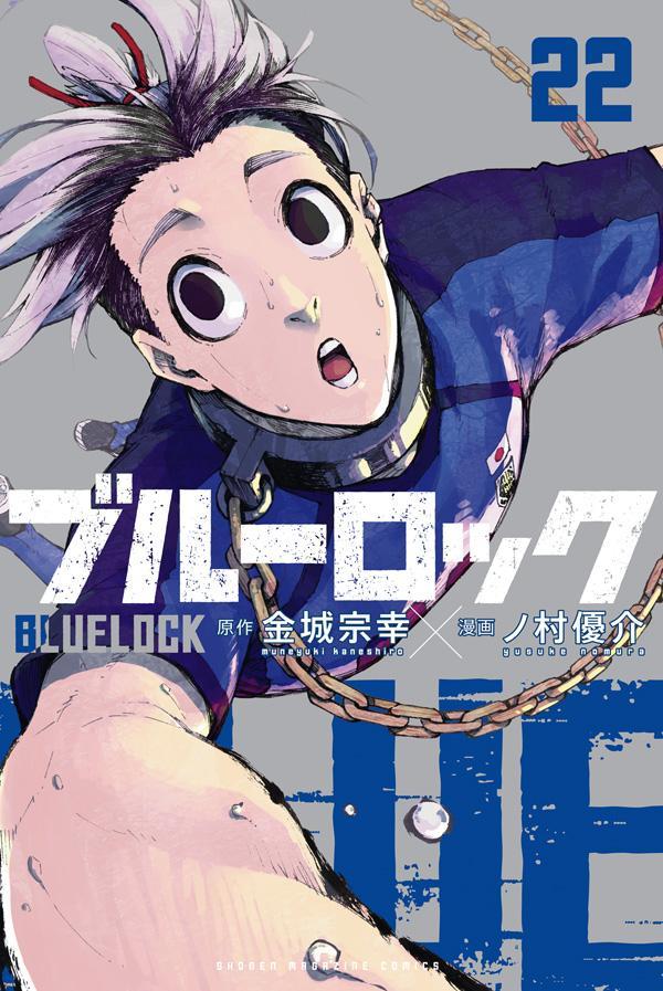 Blue Lock - Volume 22 - Japanese Manga – cover
