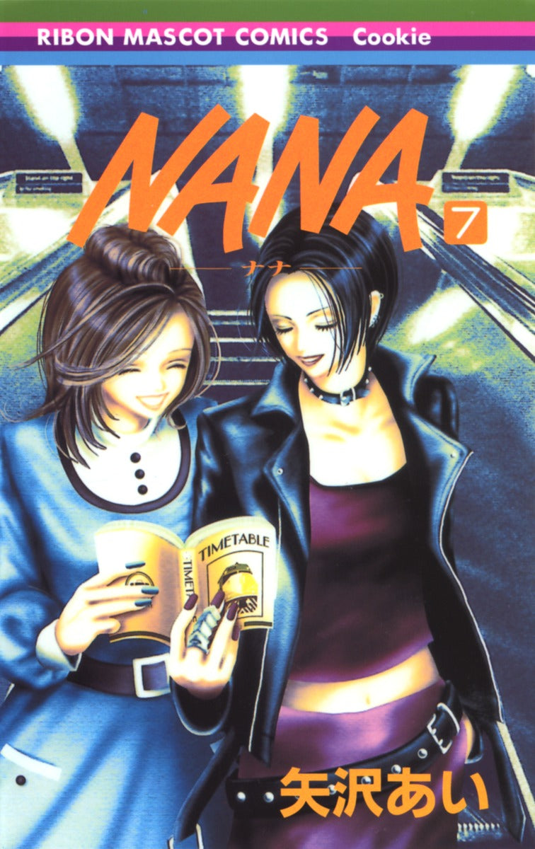 Nana - Volume 7 - Japanese Manga – cover