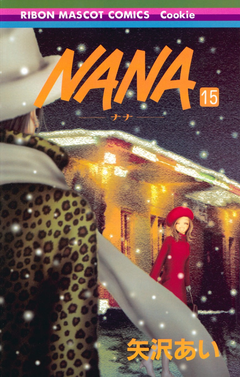 Nana - Volume 15 - Japanese Manga – cover