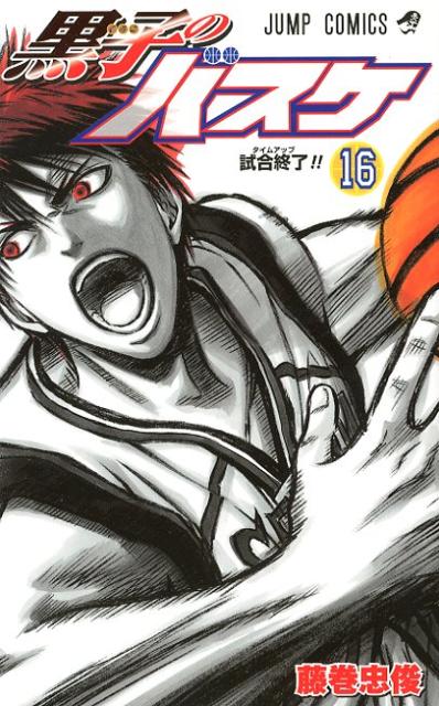 Kuroko's Basketball - Volume 16 - Japanese Manga – cover