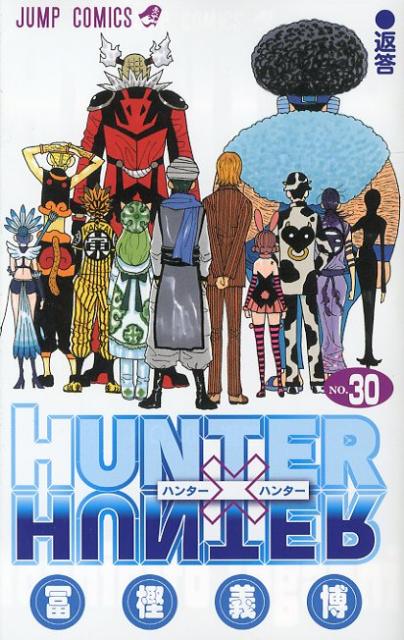 Hunter X Hunter - Volume 30 - Japanese Manga – cover