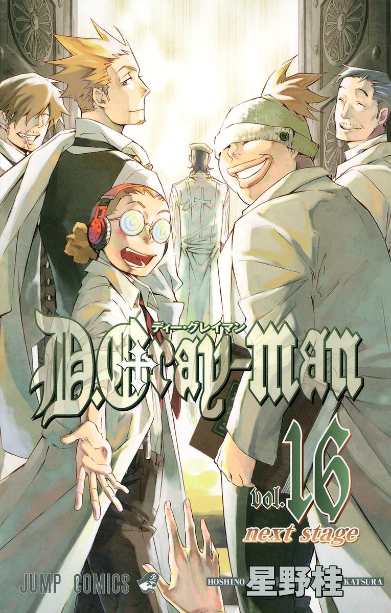 D.Gray-man - Volume 16 - Japanese Manga – cover