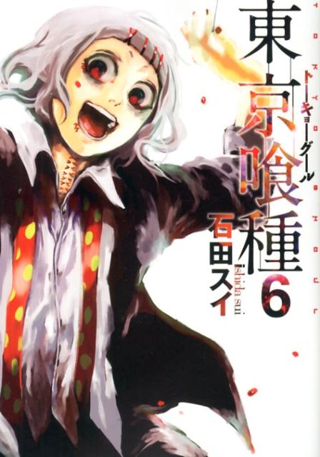 Tokyo Ghoul - Volume 6 - Japanese Manga – cover