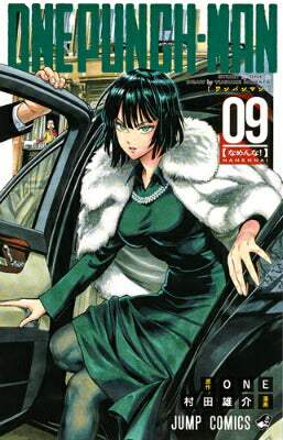 One Punch Man - Volume 9 - Japanese Manga – cover
