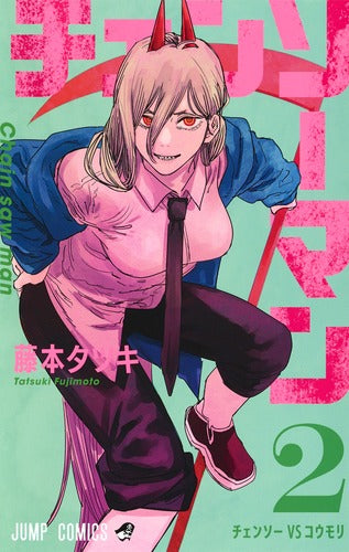 Chainsaw Man - Volume 2 - Japanese Manga – cover
