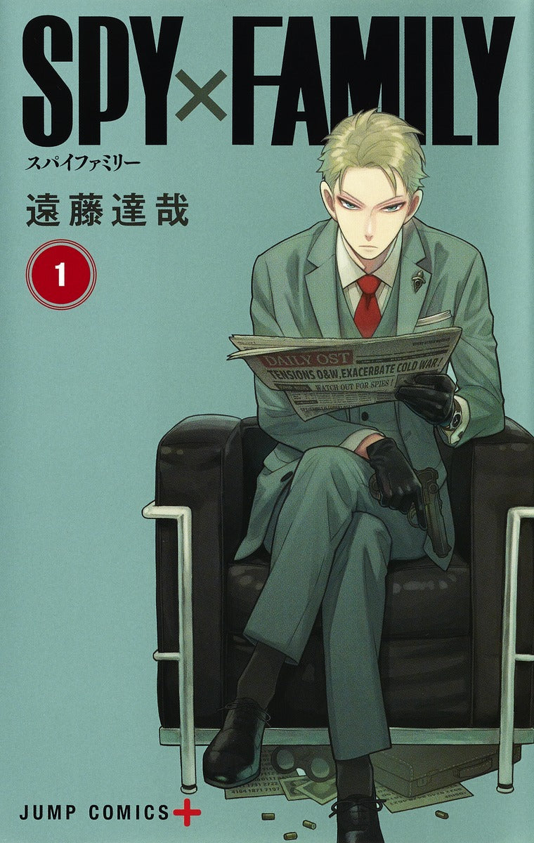 Spy X Family - Volume 1 - Japanese Manga – cover