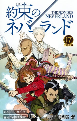The Promised Neverland - Volume 17 - Japanese Manga – cover