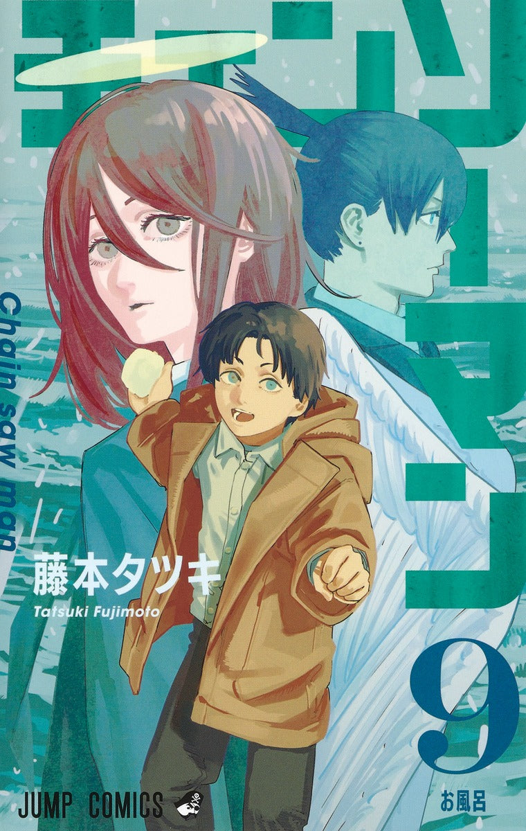 Chainsaw Man - Volume 9 - Japanese Manga – cover