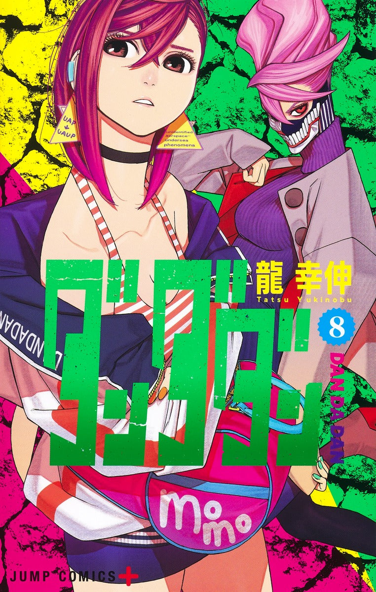 DanDaDan - Volume 8 - Japanese Manga – cover